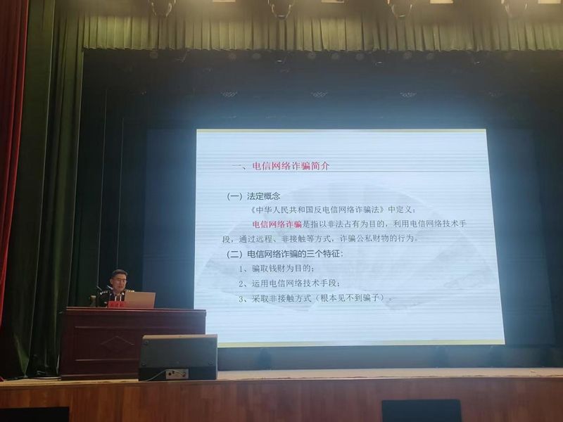 “杜絕欺凌反詐騙 同心守護(hù)助成長” ——山東省菏澤藝術(shù)學(xué)校法治教育活動(dòng)