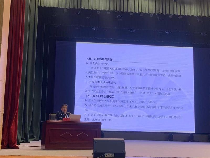 “杜絕欺凌反詐騙 同心守護(hù)助成長” ——山東省菏澤藝術(shù)學(xué)校法治教育活動(dòng)