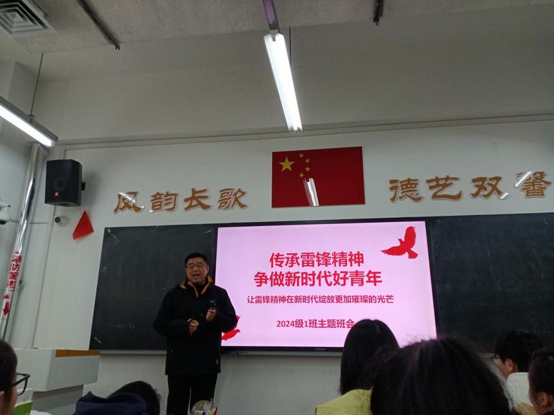 學(xué)雷鋒精神，做文明學(xué)生 ——山東省菏澤藝術(shù)學(xué)校雷鋒月系列活動