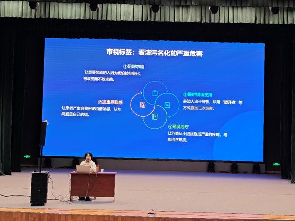 山東省菏澤藝術(shù)學(xué)校舉行心理健康教育講座